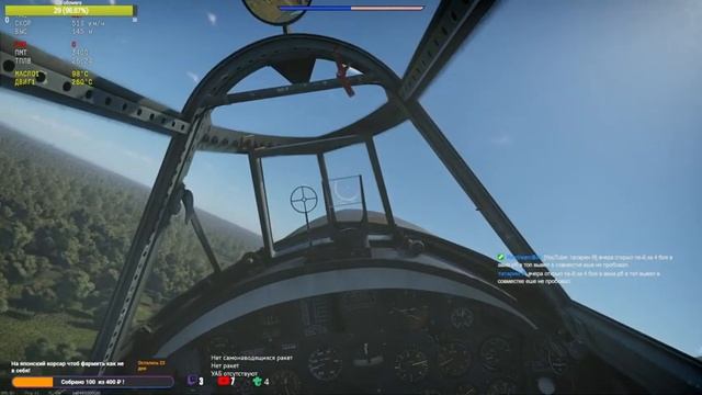 WAR THUNDER. Симуляторные и реалистичные бои [Eng/Rus] смотреть онлайн