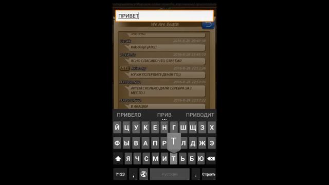 Ниндзя: Легендарные воины. 70 000 боевой силы, продолжаем развиваться))