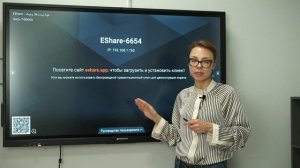 Предустановленные приложения на интерактивной панели Geckotouch