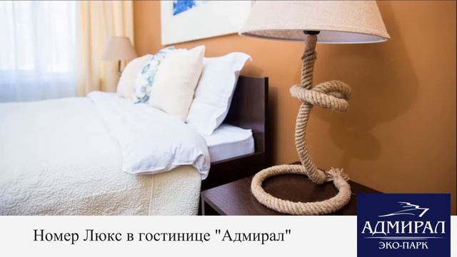 Тренинги и семинары в Эко-парке Адмирал смотреть онлайн