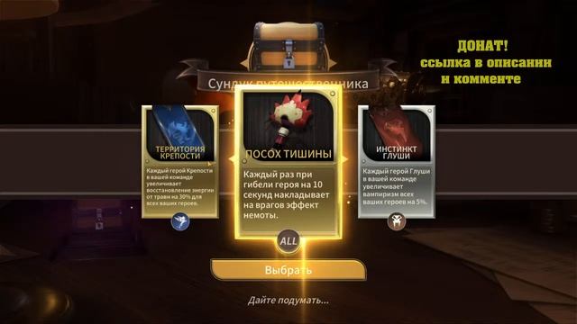 ?Magnum Quest? - СТРИМ - Один день игры на аккаунте, что покупать, рейд, турнир, охота #magnumquest смотреть онлайн