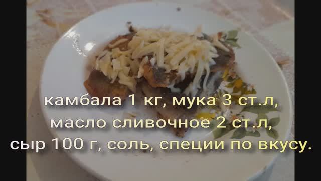 Люблю готовить