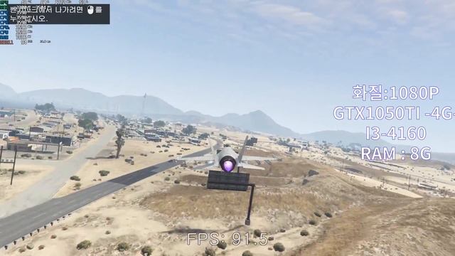GTX1050TI I3 4160 GTAV BENCHMARK смотреть онлайн