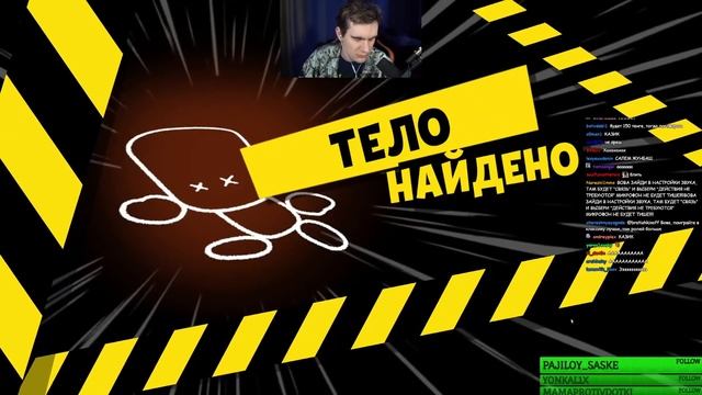 БРАТИШКИН И 89 СКВАД ИГРАЮТ В Suspects: Mystery Mansion | 1-АЯ ЧАСТЬ смотреть онлайн