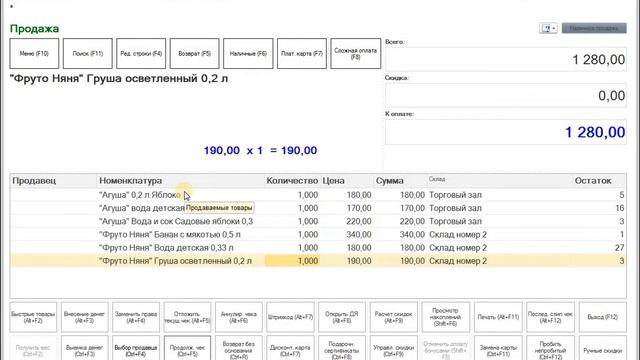 Emotional Entertainment Showcase