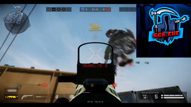 РАЗ..ДВА..ТРИ смотреть онлайн