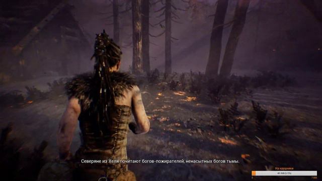 Hellblade: Senua’s Sacrifice Борьба с голосами смотреть онлайн