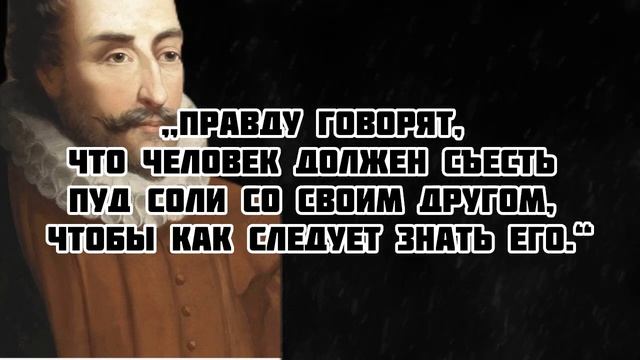 Удивительно точные высказывания…Афоризмы,Цитаты…