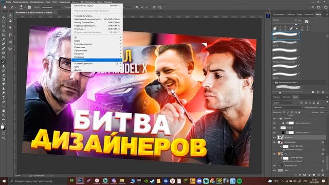 КАК СДЕЛАТЬ КРУТОЕ ПРЕВЬЮ/СТРИМ смотреть онлайн
