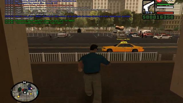 Uragan_Legend - выход из игры при аресте. смотреть онлайн