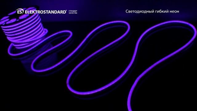 Светодиодный односторонний гибкий неон LS001 220V RGB 12W 48Led 5050 IP67Светодиодный односторонний смотреть онлайн