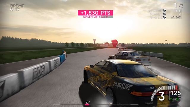 RDS - The Official Drift Videogame - русский трейлер