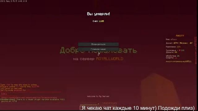 ИГРАЮ НА СВОЁМ СЕРВЕРЕ С ДРУГОМ! АЙПИ В ОПИСАНИИ смотреть онлайн