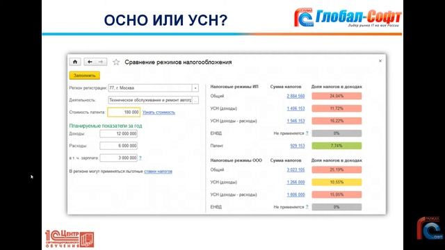 #Маркировка ГорячиеНовости от Глоба-Софт (г.Краснодар) смотреть онлайн