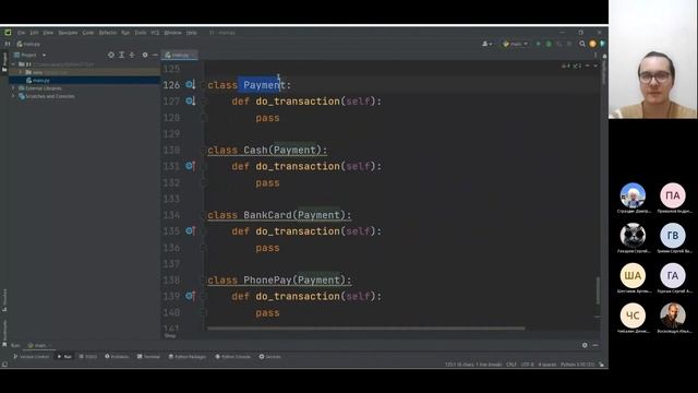 Урок 53. Принципы проектирования SOLID в Python смотреть онлайн