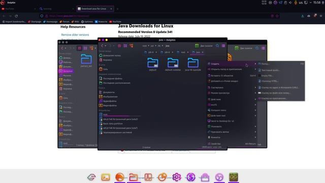 Как установить java на linux смотреть онлайн