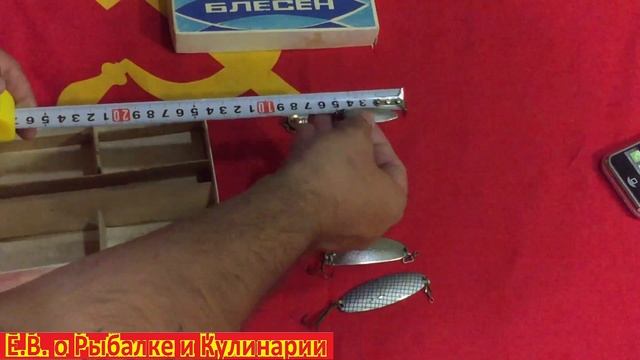 Распаковка и обзор набора летних блесен СССР,завод Сатурн.Набор советских летних блесен от Сатурна. смотреть онлайн