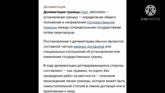 Статья 67 Конституции Российской Федерации. смотреть онлайн