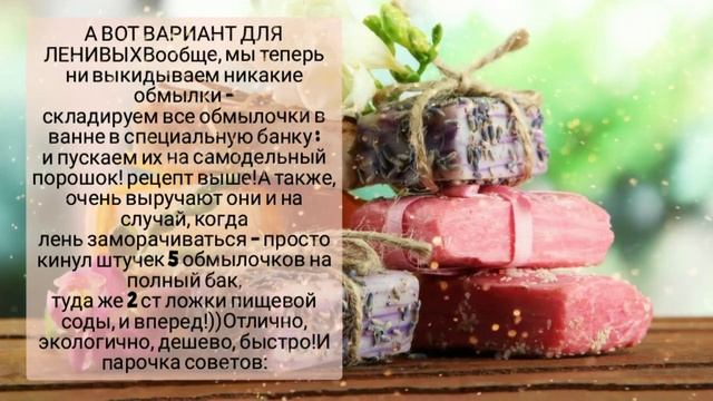 Порошок больше не покупаем. смотреть онлайн
