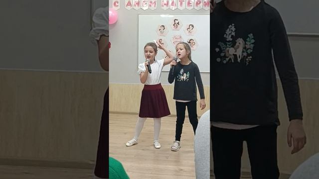 День матери в Смарт Скул 16.11.23 смотреть онлайн