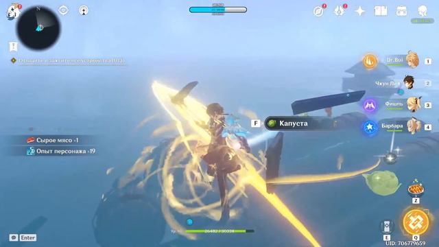 Лето. Остров. Приключение // Стрим Genshin // Геншин Импакт стрим // Обновление 1.6 смотреть онлайн