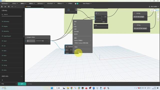 How to use keyword "And" in python node of dynamo смотреть онлайн