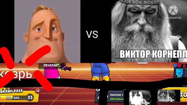 Виктор корнеплод,но это бабл квас смотреть онлайн