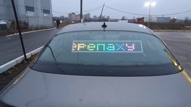 Бегущая строка с голосовым управлением! для вашего авто! управление с телефона! смотреть онлайн