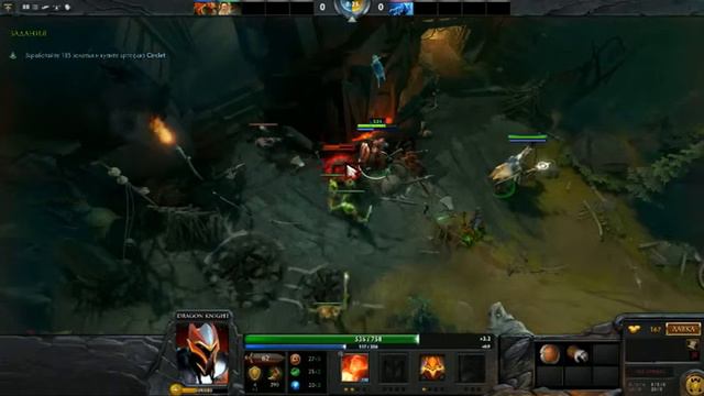 В Dota 2 есть обучение О_о смотреть онлайн