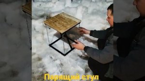 Левитирующий /Парящий /Летающий стул. #парящий #стулья #левитация