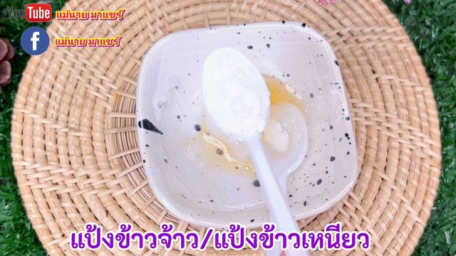 🚩น่าจะทำตั้งนานแล้ว สูตรคุณยาย 80 สาวๆญี่ปุ่น ผิวขาวเนียนนุ่มมาก ลดริ้วรอยเหี่ยวๆคอเหี่ยว ผิวขาวมาก смотреть онлайн