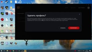 Решение ошибки GTA V «Не удалось подтвердить владение игрой через Epic Online Services»