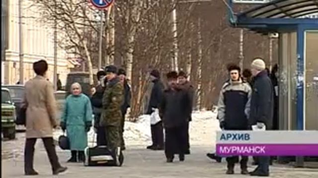 Безработные в Мурманской области могут рассчитывать на финансовую поддержку при переезде и пересел смотреть онлайн