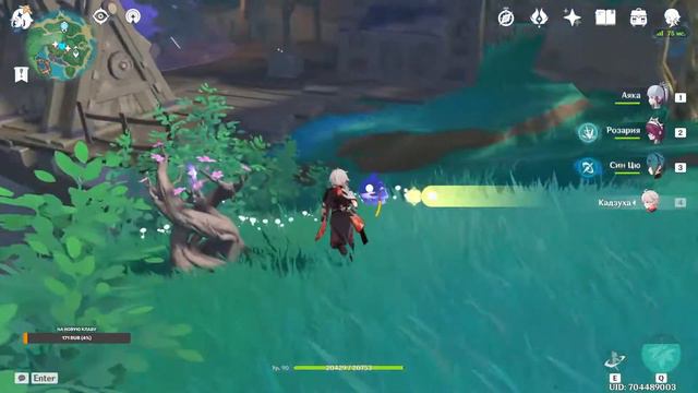 дневной поток (genshin impact) смотреть онлайн