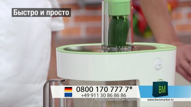 Livington Slice & Dice