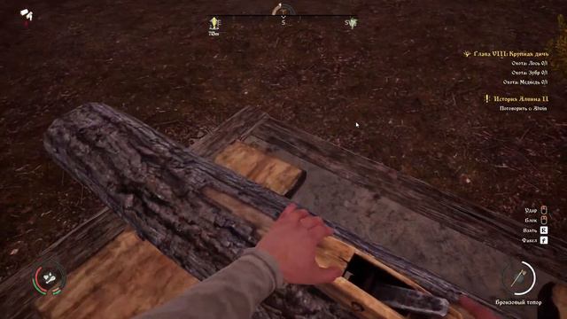 Medieval Dynasty прохождение