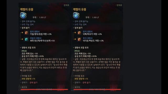 Gyfin Rhasia Temple Changes - New Artifact Items - Trade Box Update - Black Desert Online смотреть онлайн