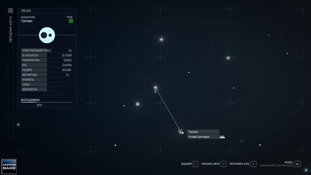 Starfield /// ИГРА КОТОРАЯ СМОГЛА смотреть онлайн