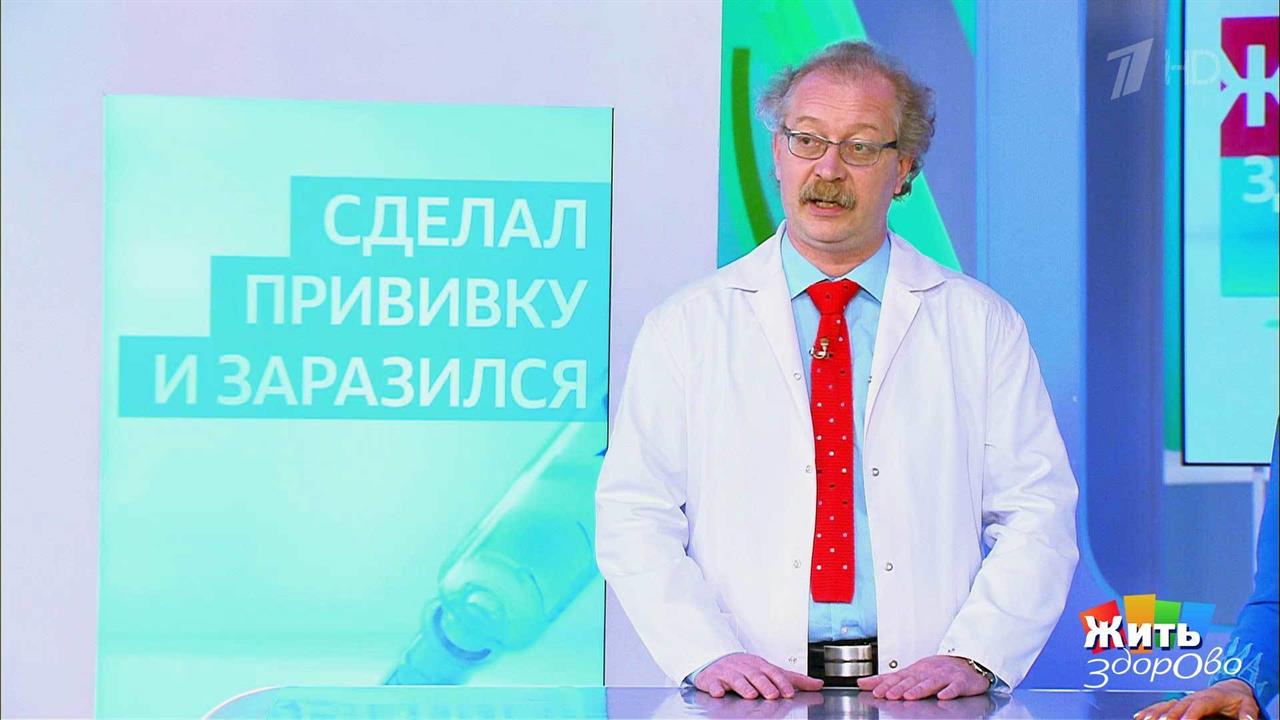 Первый канал