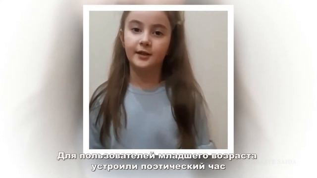 День информации «Берегите Землю – наш общий дом». ЭДМБ смотреть онлайн