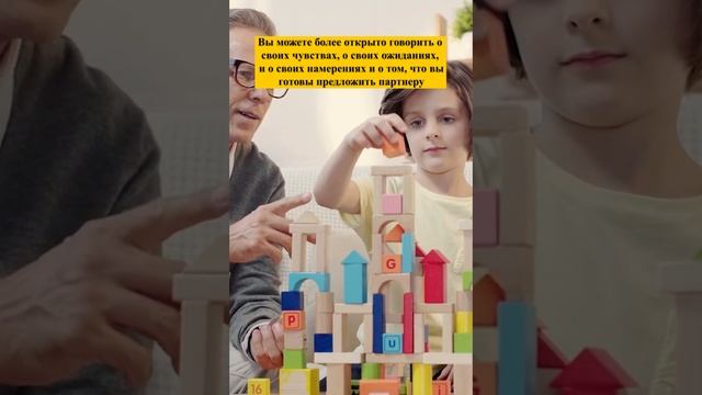 Как несерьезные отношения сделать серьезными? #shorts (18+) смотреть онлайн