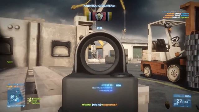 Battlefield 3, AfreidMan (aka webnet) game play (Dubstep Edition) смотреть онлайн