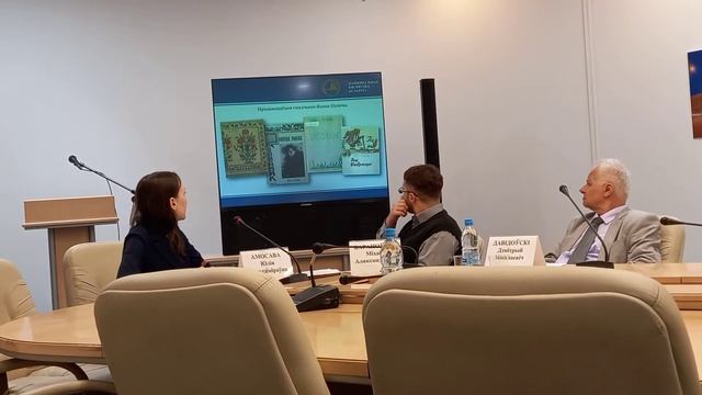 Круглы стол “Адысея Язэпа Пушчы”: да 120-годдзя з дня нараджэння (20.05.2022) смотреть онлайн