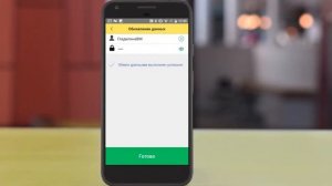 1С:Кладовщик. Урок 2. Настройка приложения на устройстве