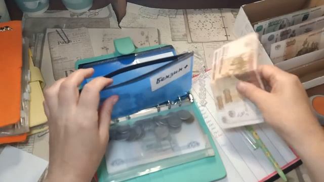 Распределение денег. 15000 руб. смотреть онлайн