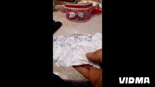 я нашёл книгу баку пожирателя снов... смотреть онлайн