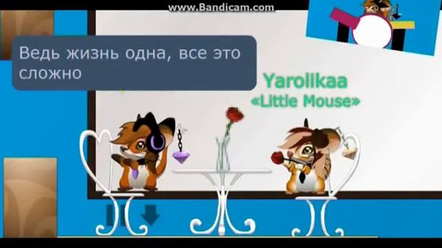 Transformice & Angrymice/Ёлка-Белый танец(Fm mouse).avi смотреть онлайн