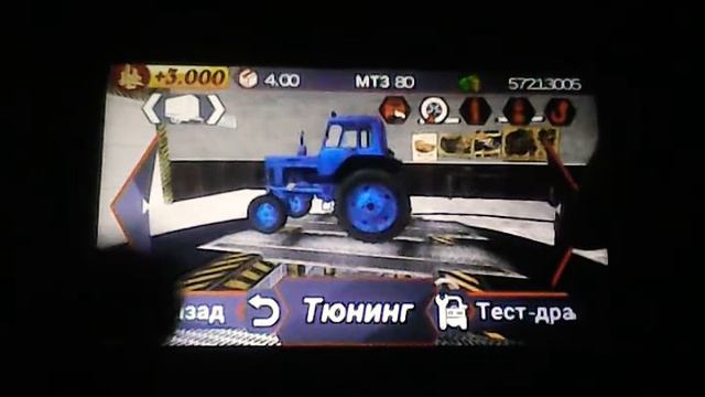 Dirt on teris... читы на много денег... И обзор дорогих машин в игре Dirt on teris - Spinteris. смотреть онлайн