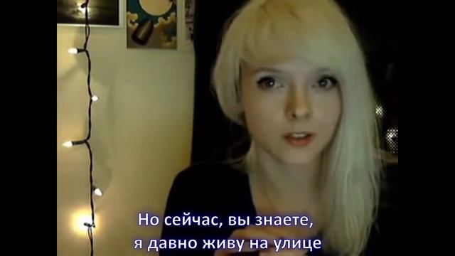 Роуз про лакомста, боулинг и птицу (Vyou 12) смотреть онлайн