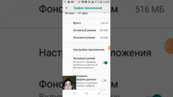 Почему или из-за чего приложения долго скачиваются в Google Play Маркете? Часть 2